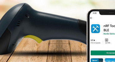 Инструкция по обновлению Bluetooth модуля сканера MERCURY CL-2310 BLE  Dongle P2D USB