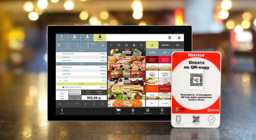 В программное обеспечение IIKO интегрирован Дисплей Qr-кодов