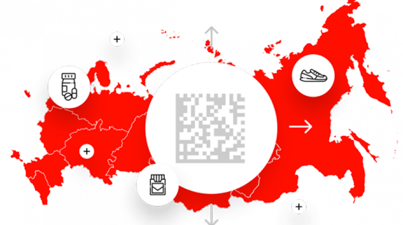 О маркировке