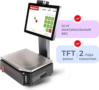 Весы MERTECH с VISION-AI